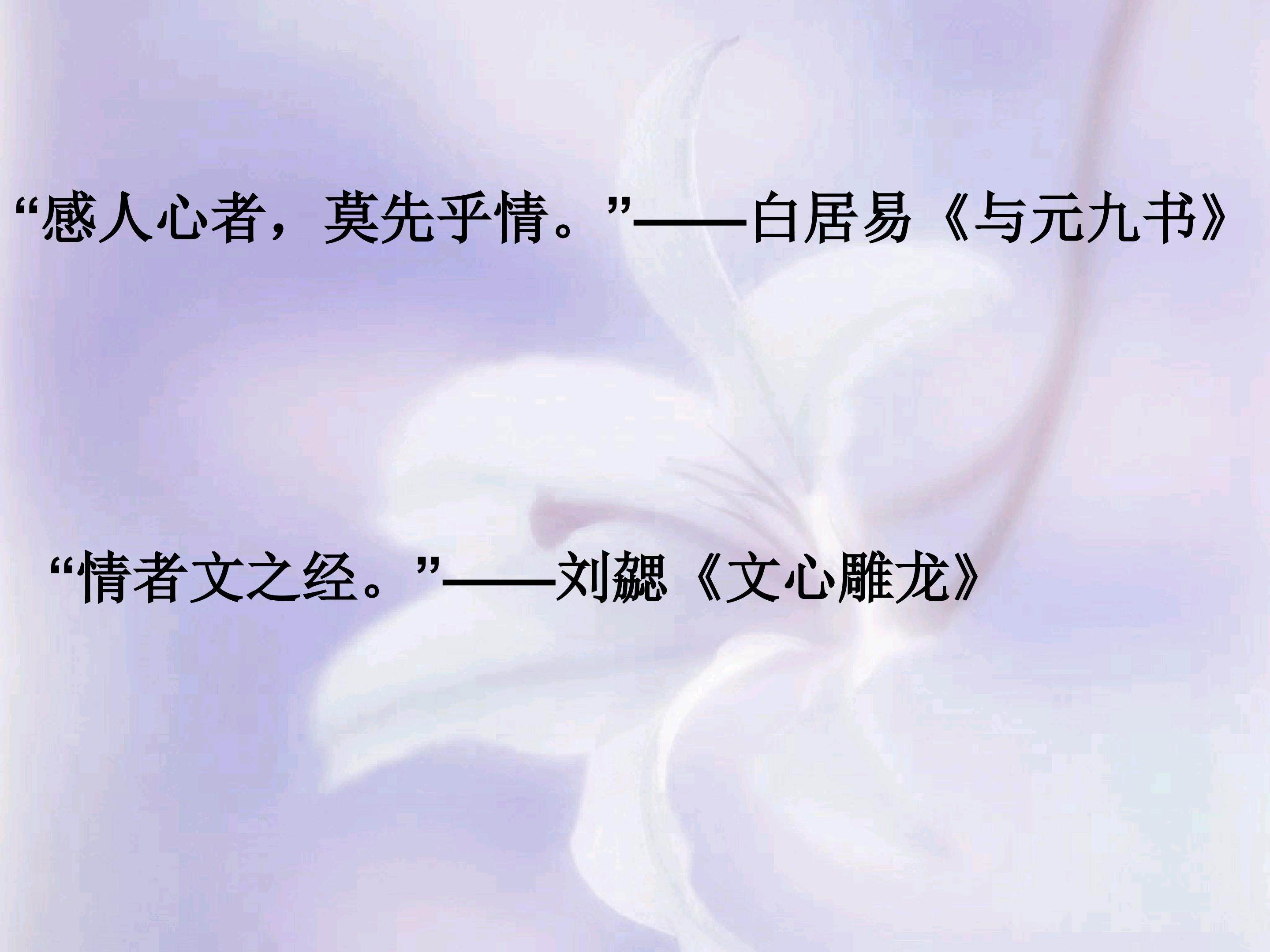 《学习抒情》