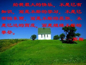 27.2.1 相似三角形的判定
