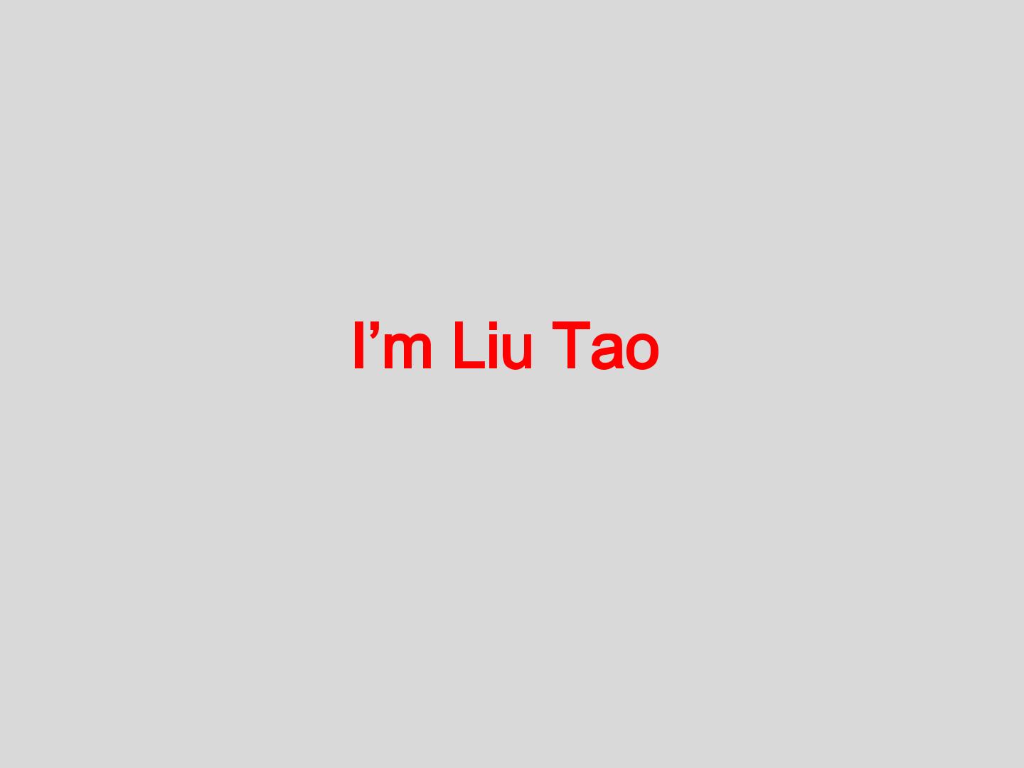 I'm Liu Tao_课件1