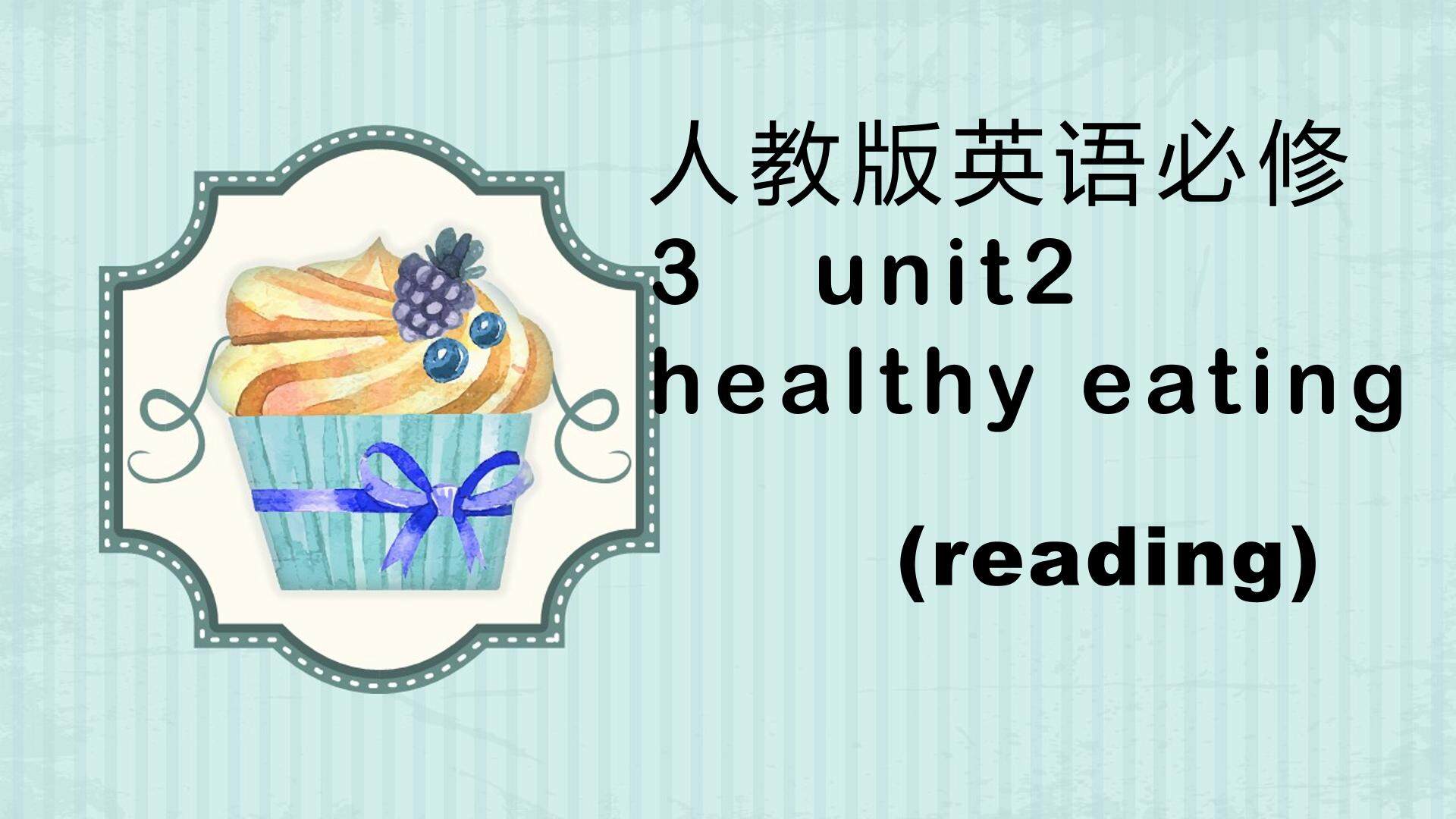 Unit2  healthy  eating (reading)