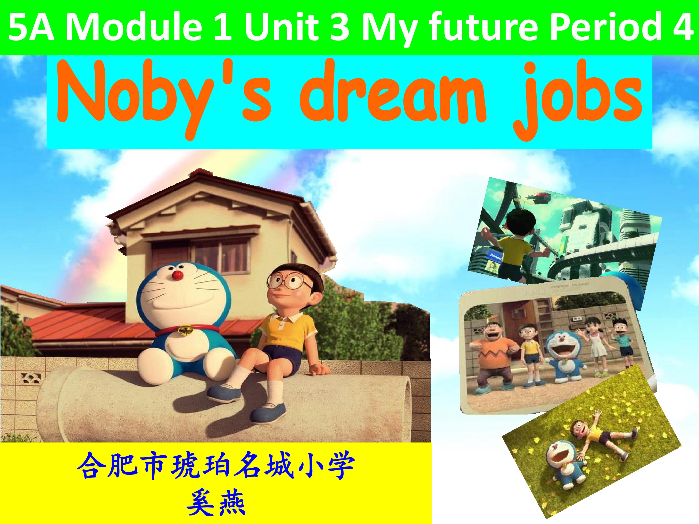 Module 1 Unit 3 My future