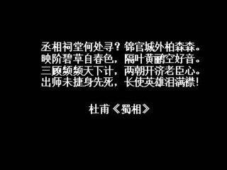 出师表_课件1