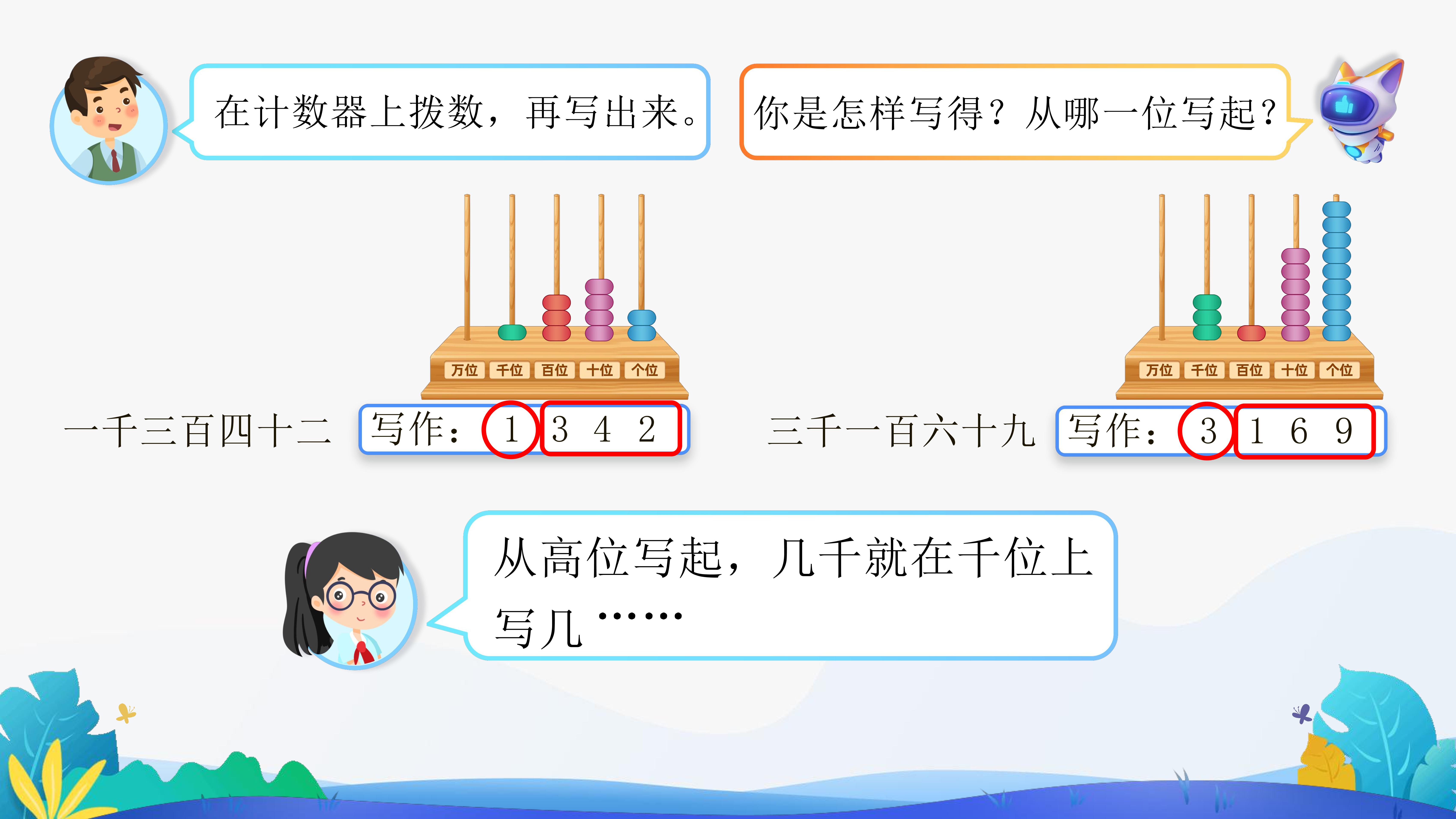 1
