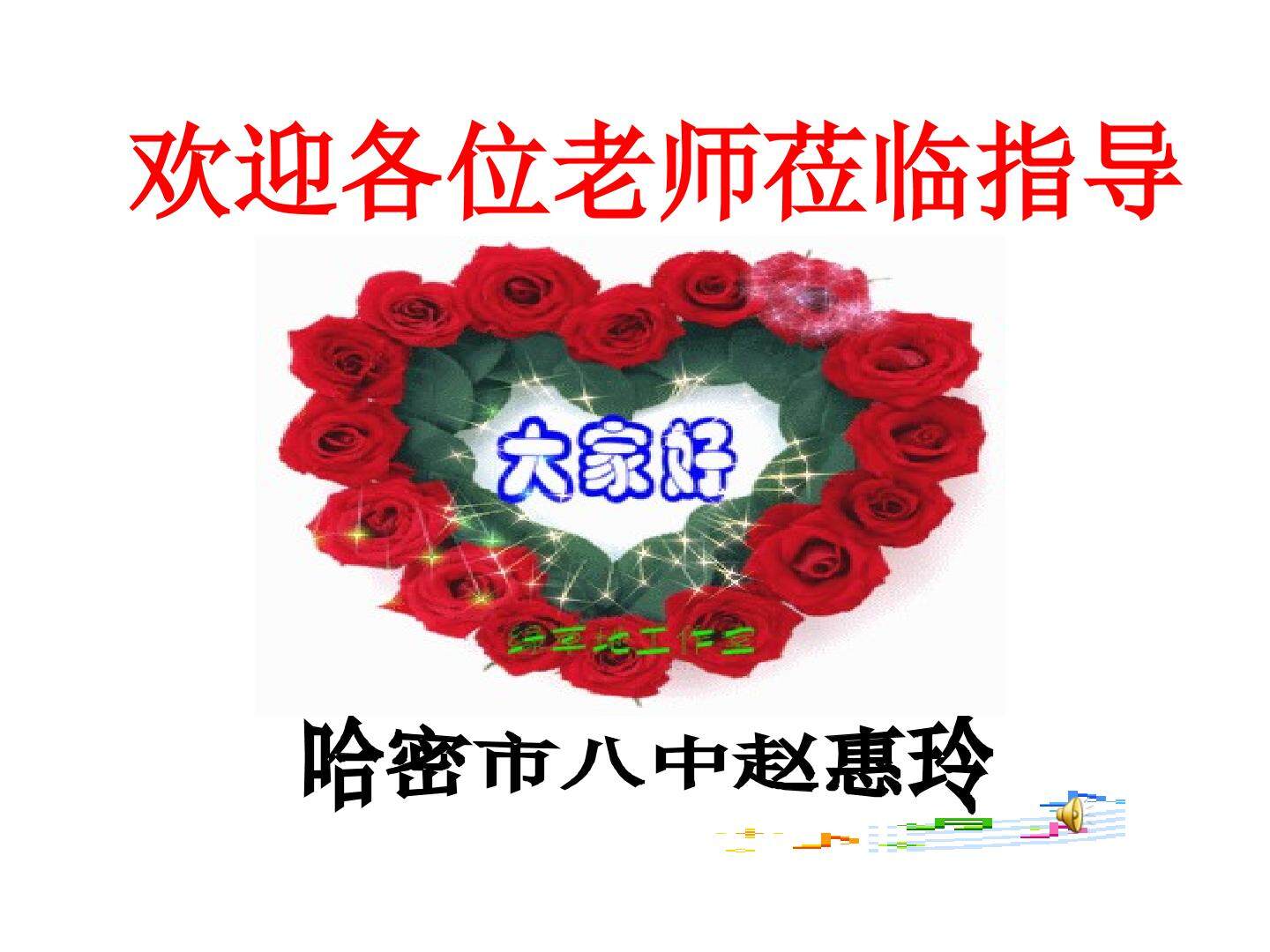 走一步，再走一步