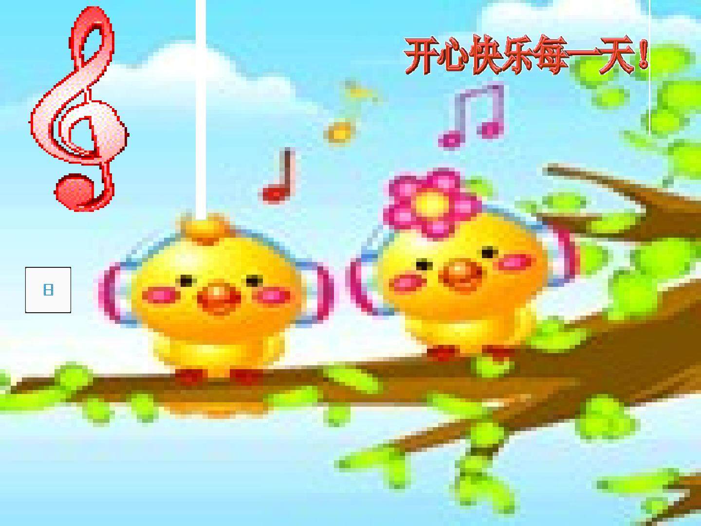 湘教版音乐二年级（下）《箫》课件
