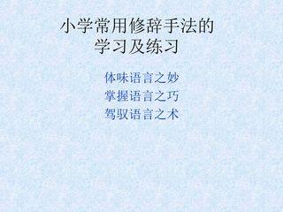 生字表