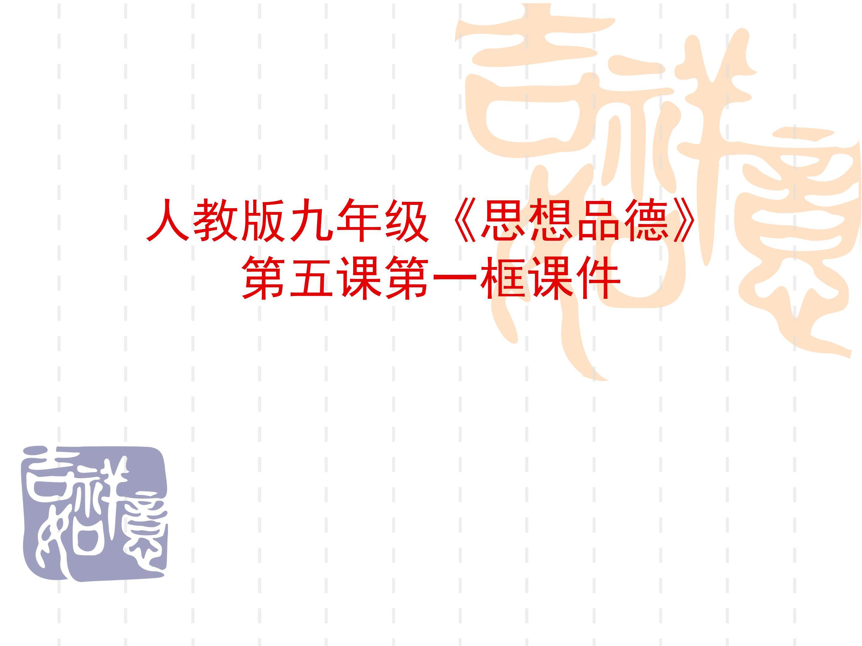 灿烂的中华文化