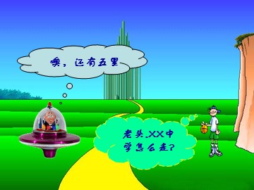 思想品德八年级上册第四单元第七课第一框课件