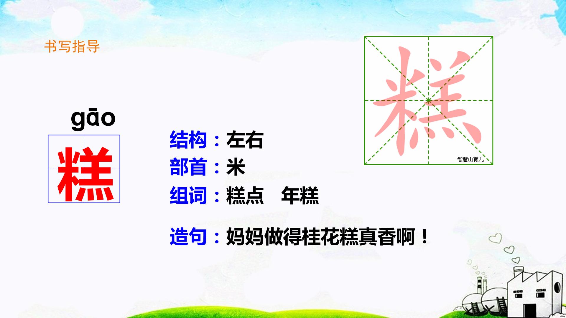 16.jpg