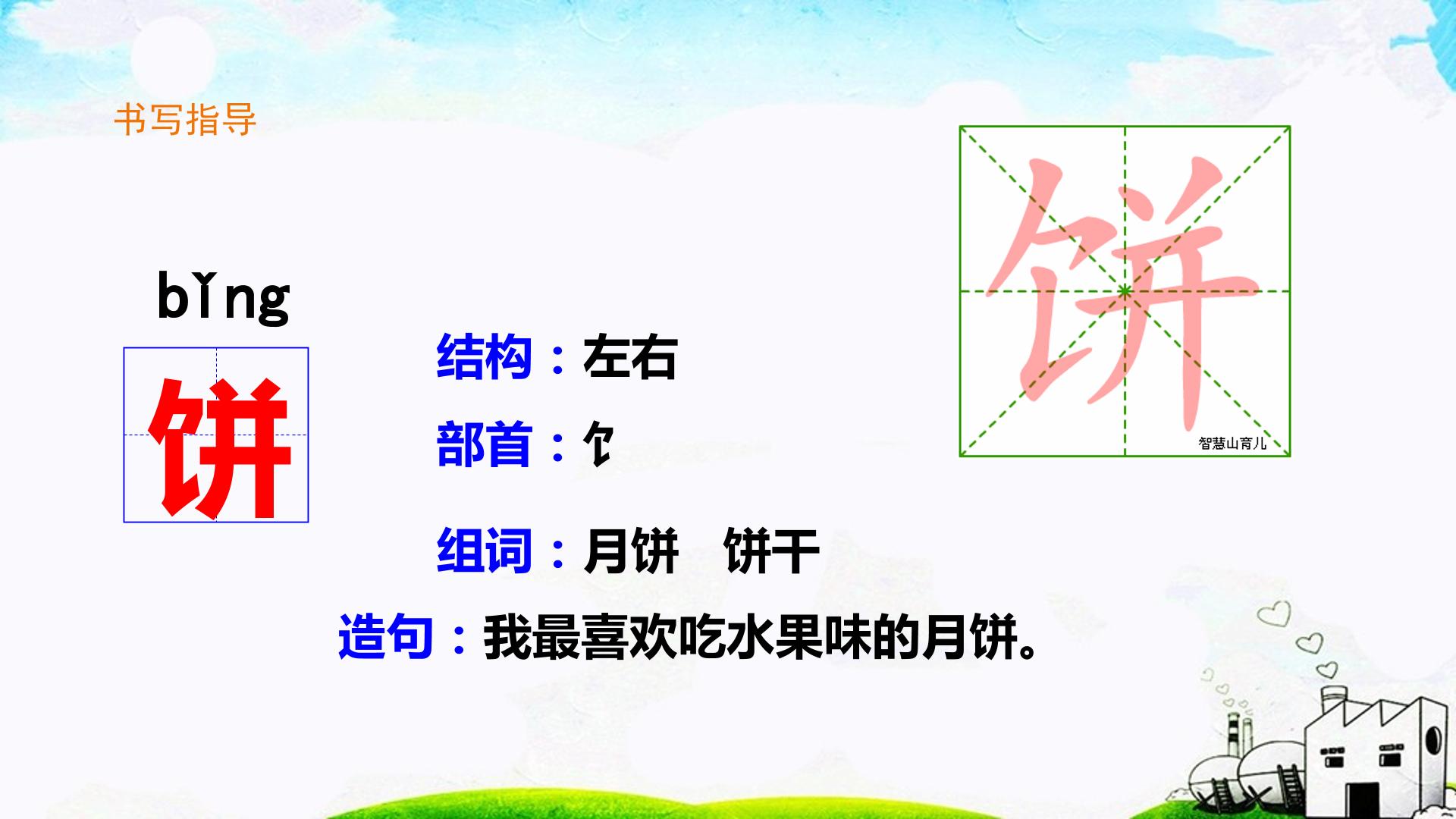 17.jpg