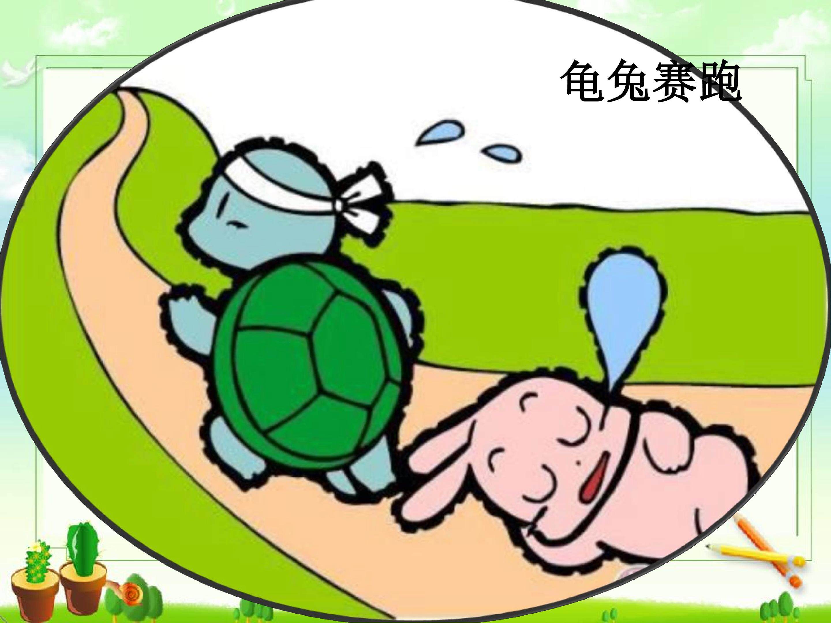 狮子和鹿