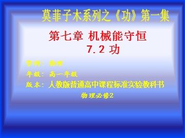 2.功