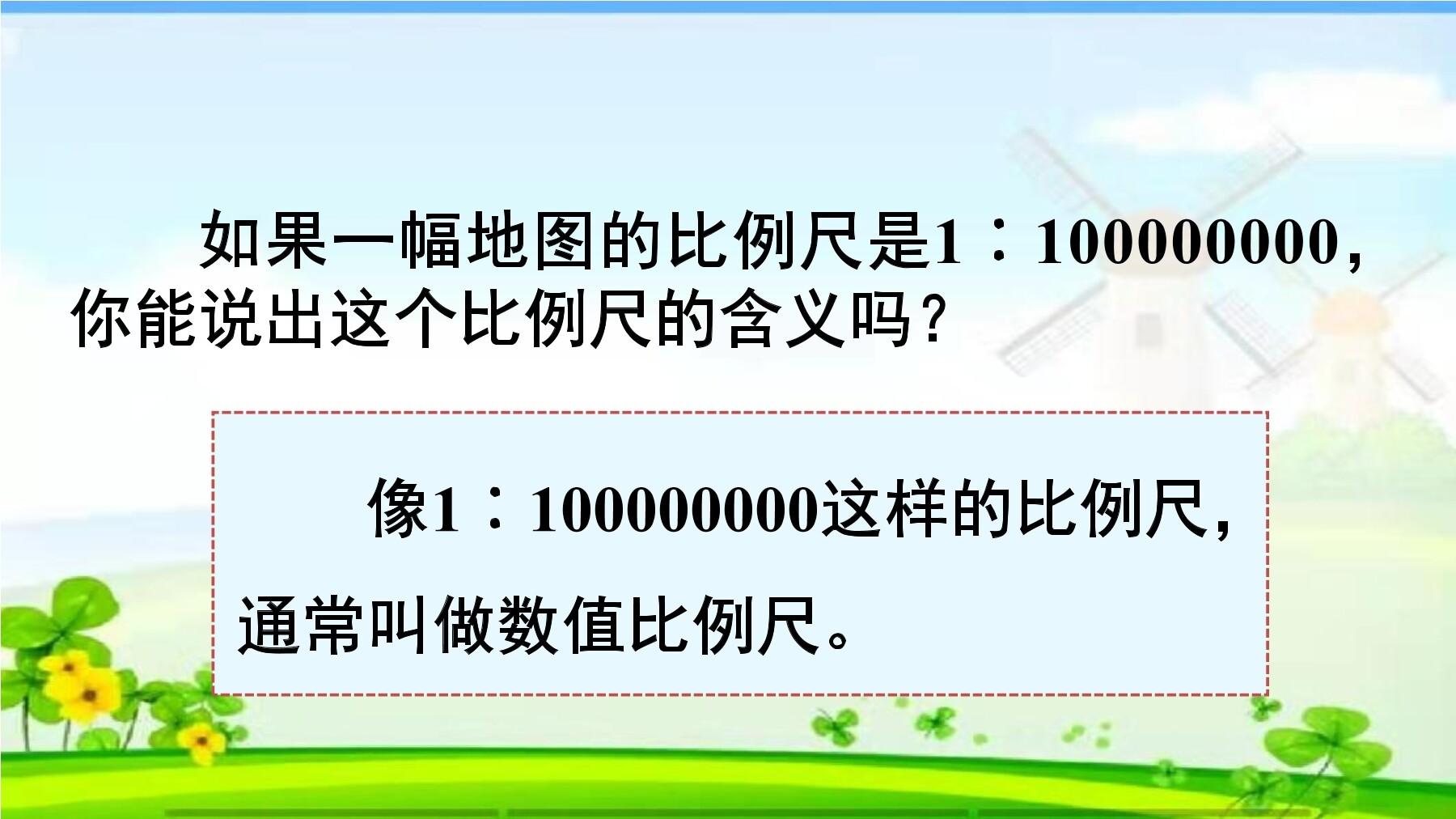 1
