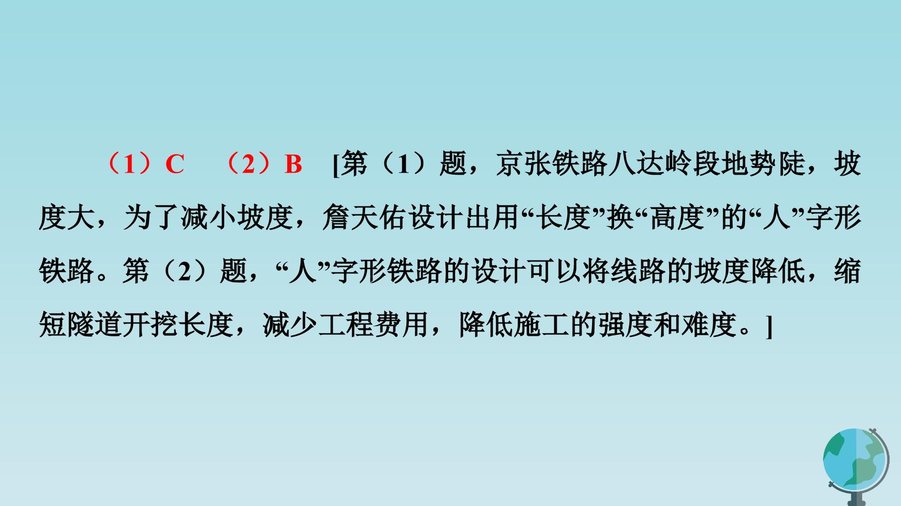 112.jpg