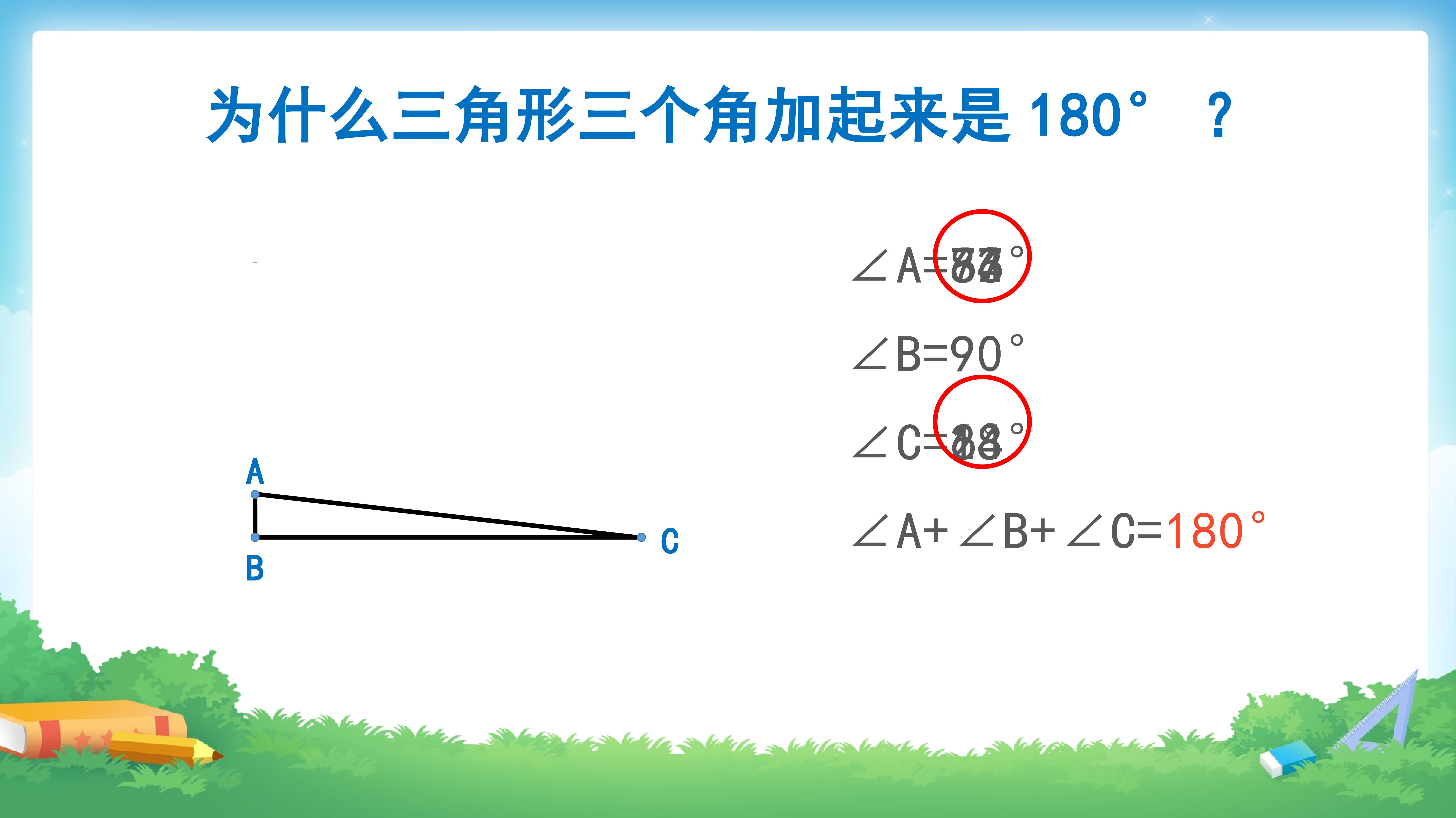 48.jpg
