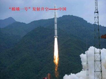 立体图形与平面图形_课件1
