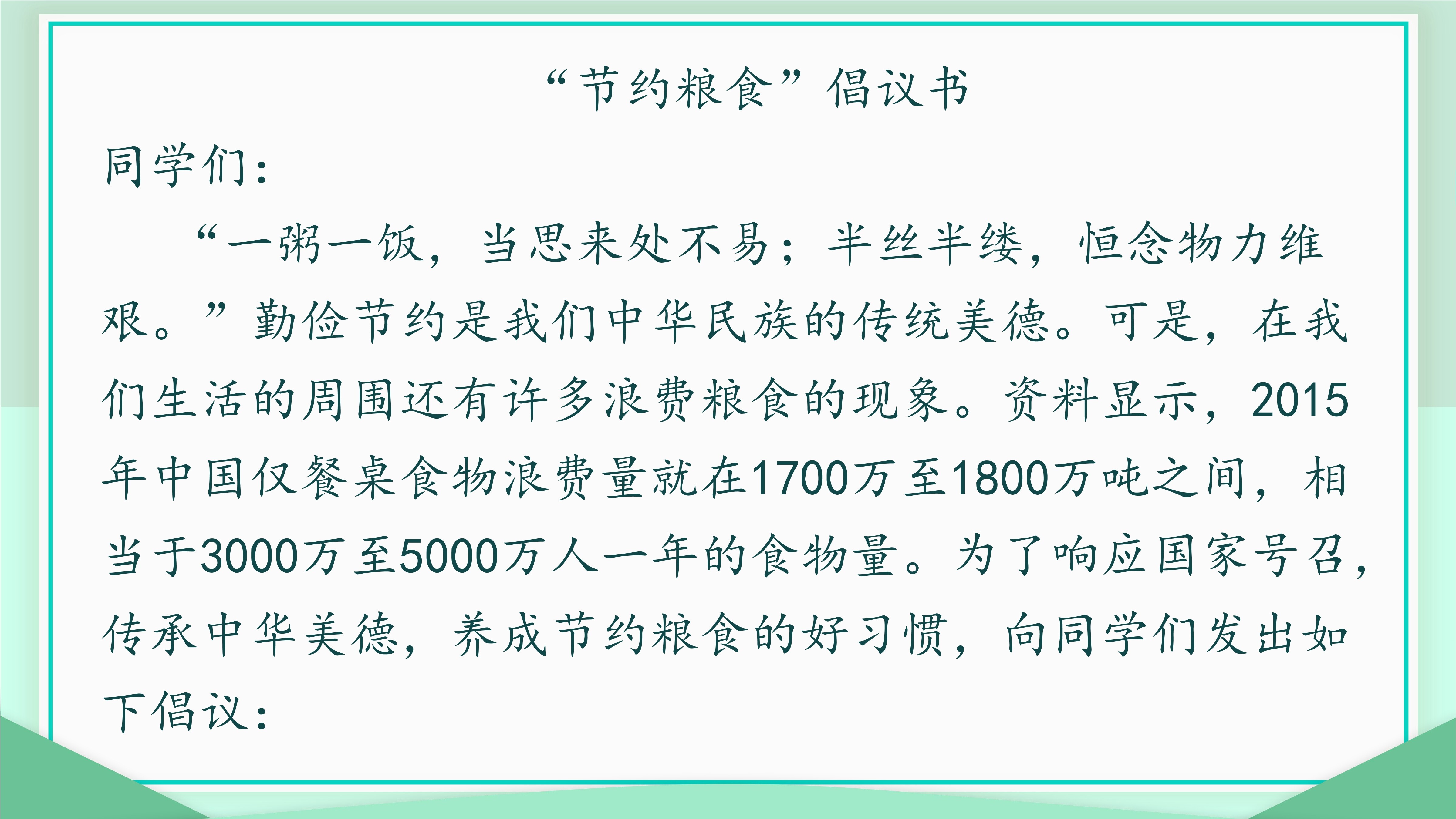 1