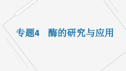 果胶酶在果汁生产中的应用
