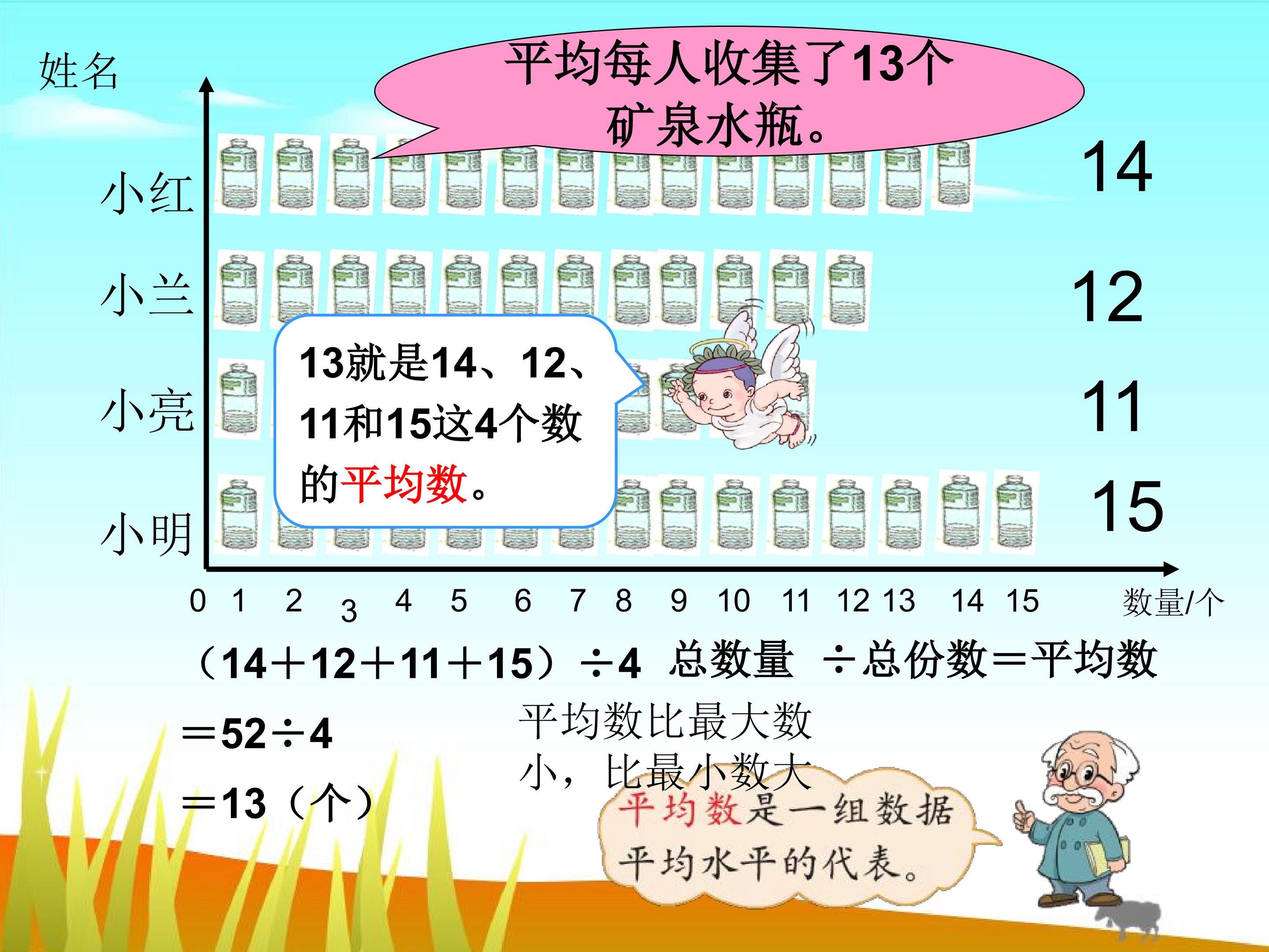 14.jpg