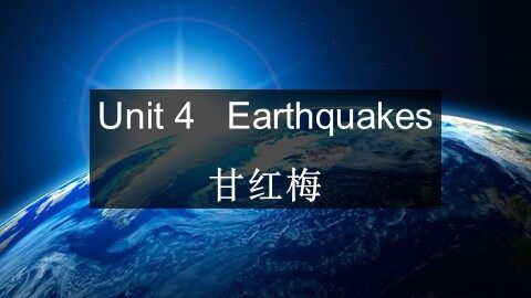 Unit 4 Earthquakes