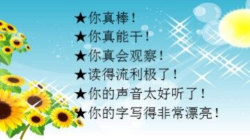 18 称赞 