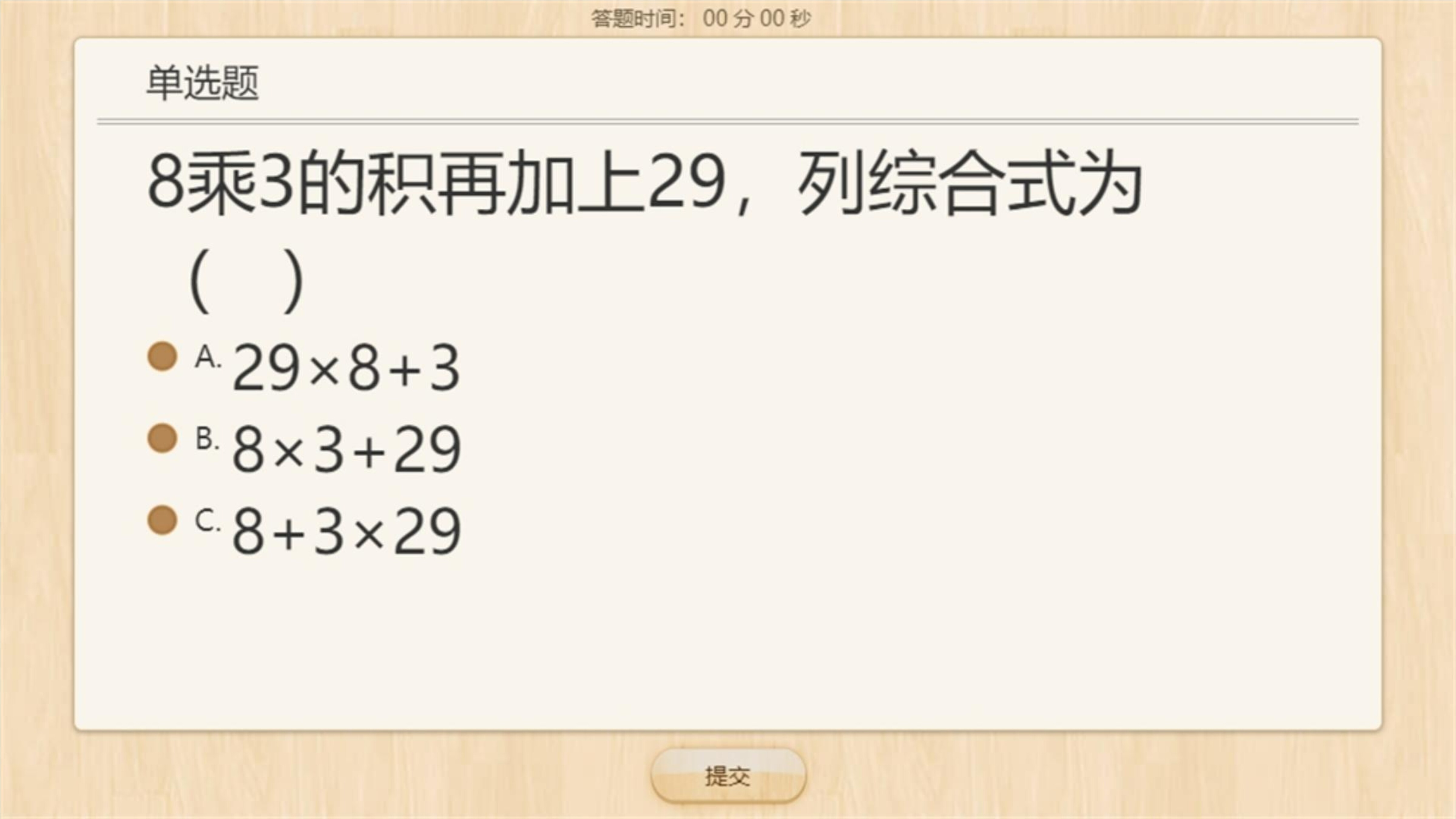 16