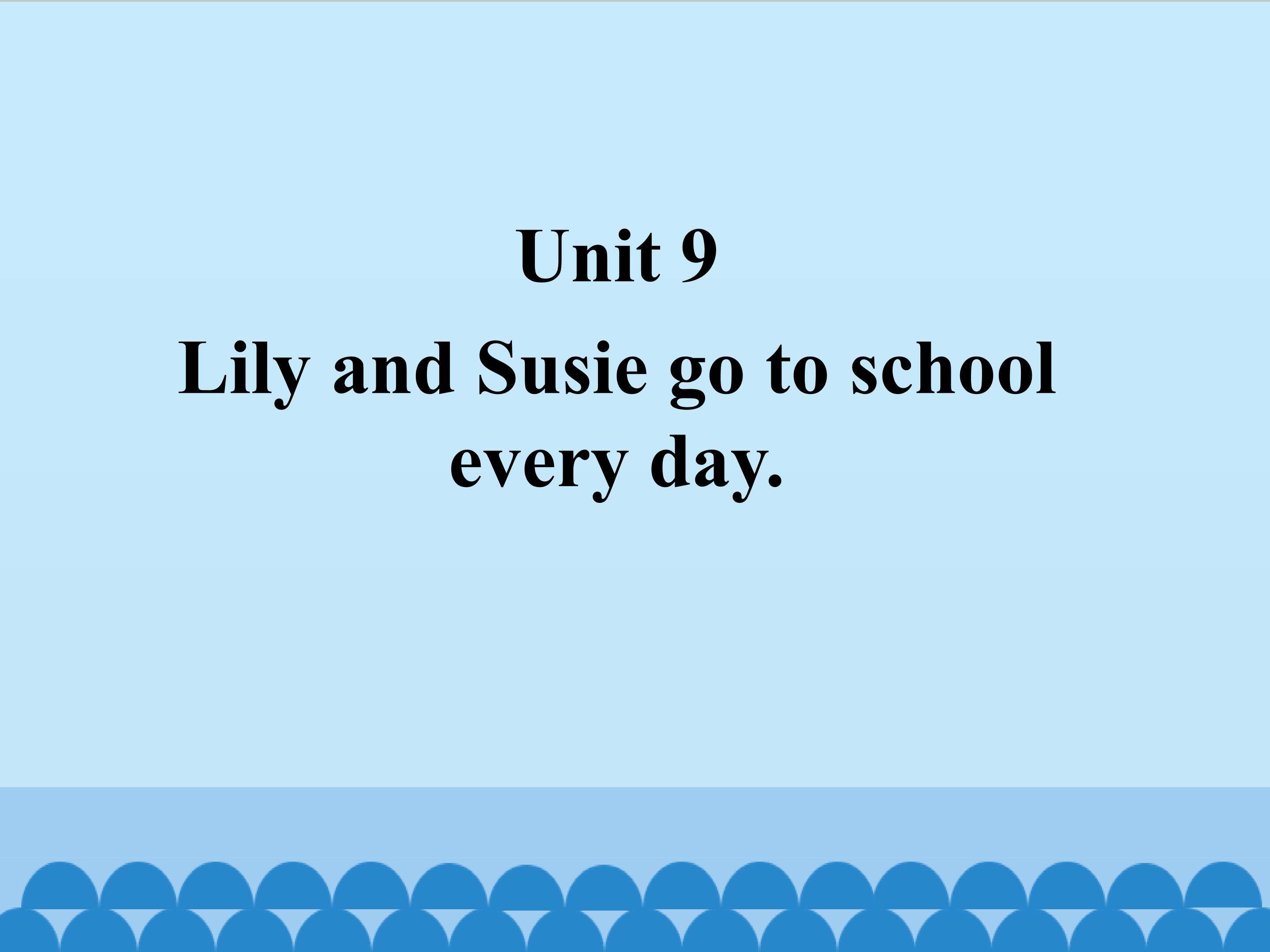 Lily and Susie go to school every day_课件1