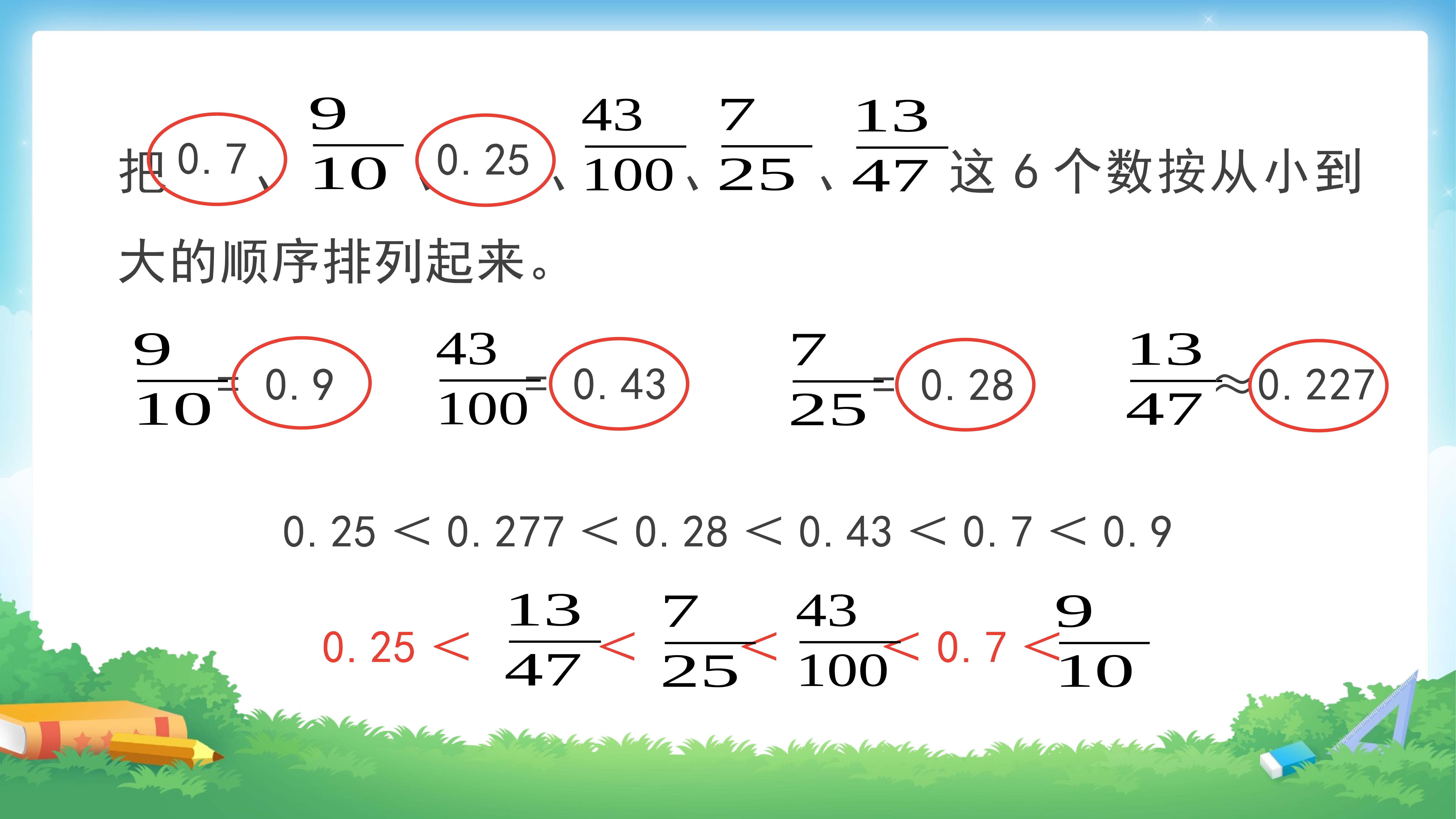 27.jpg