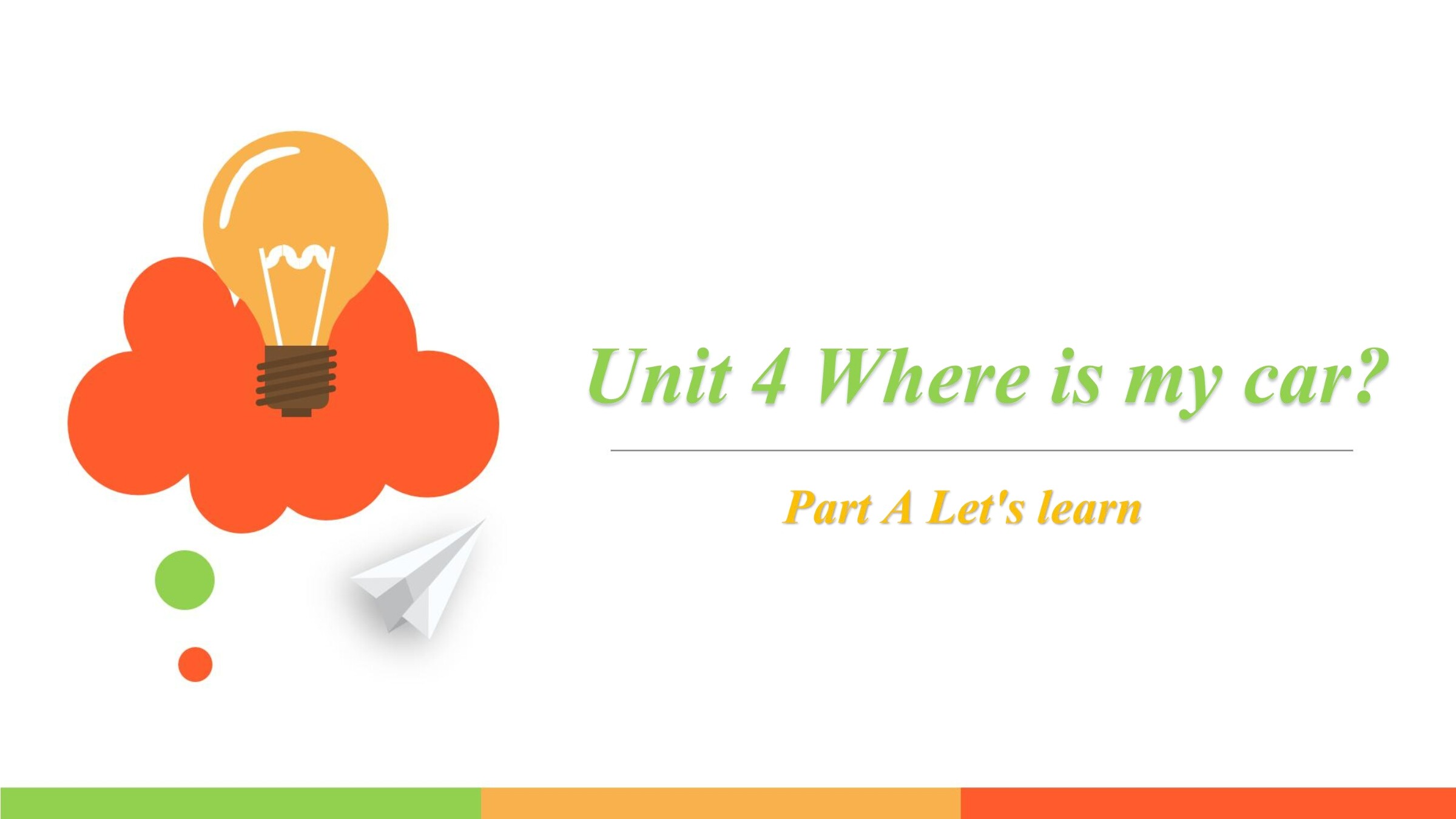 人教版三年级下册Unit 4 Where is the car？第一课时