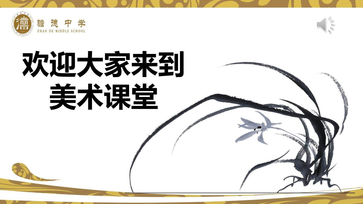 借物寓意