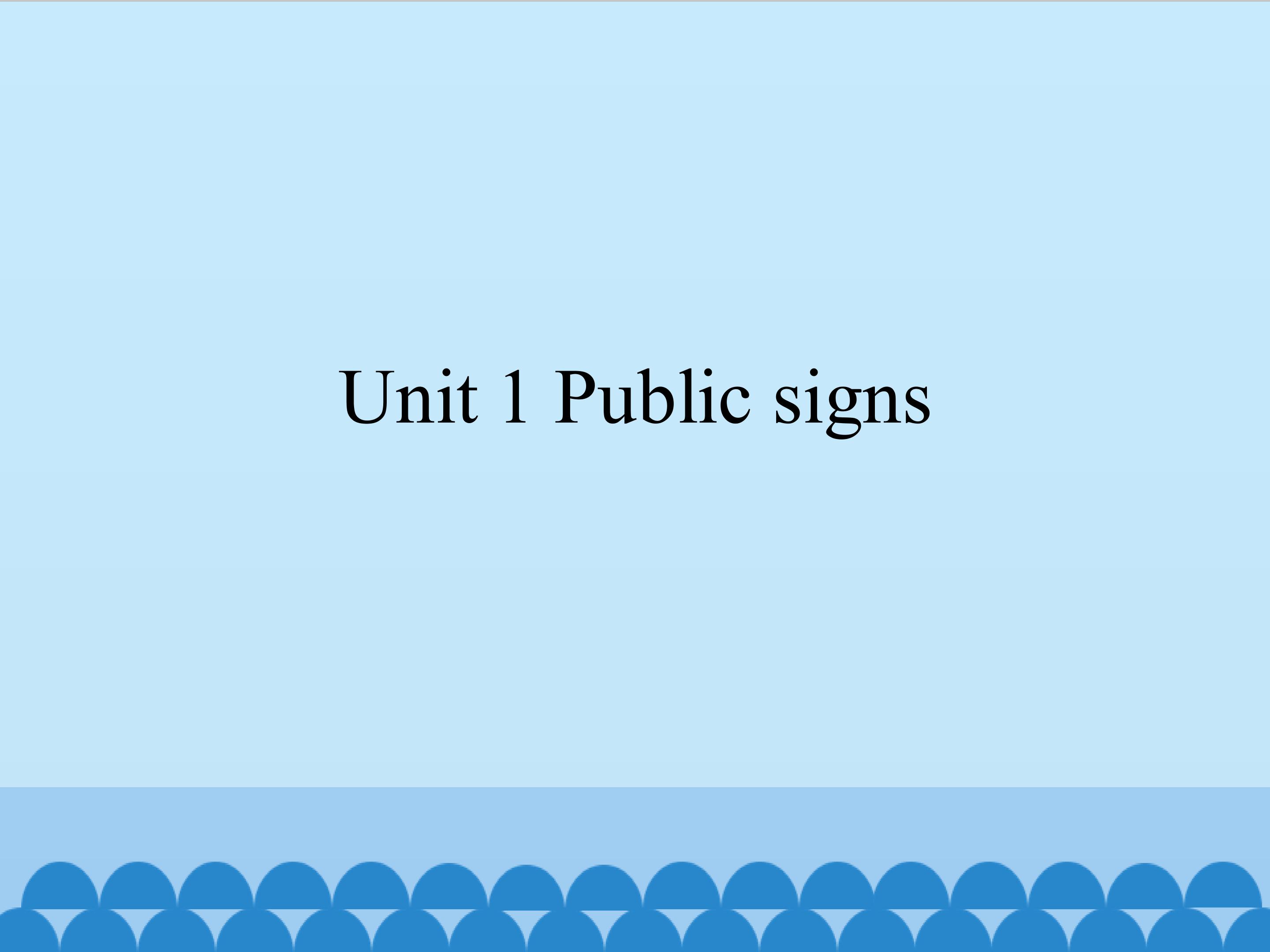 Unit 1 Public signs_课件1