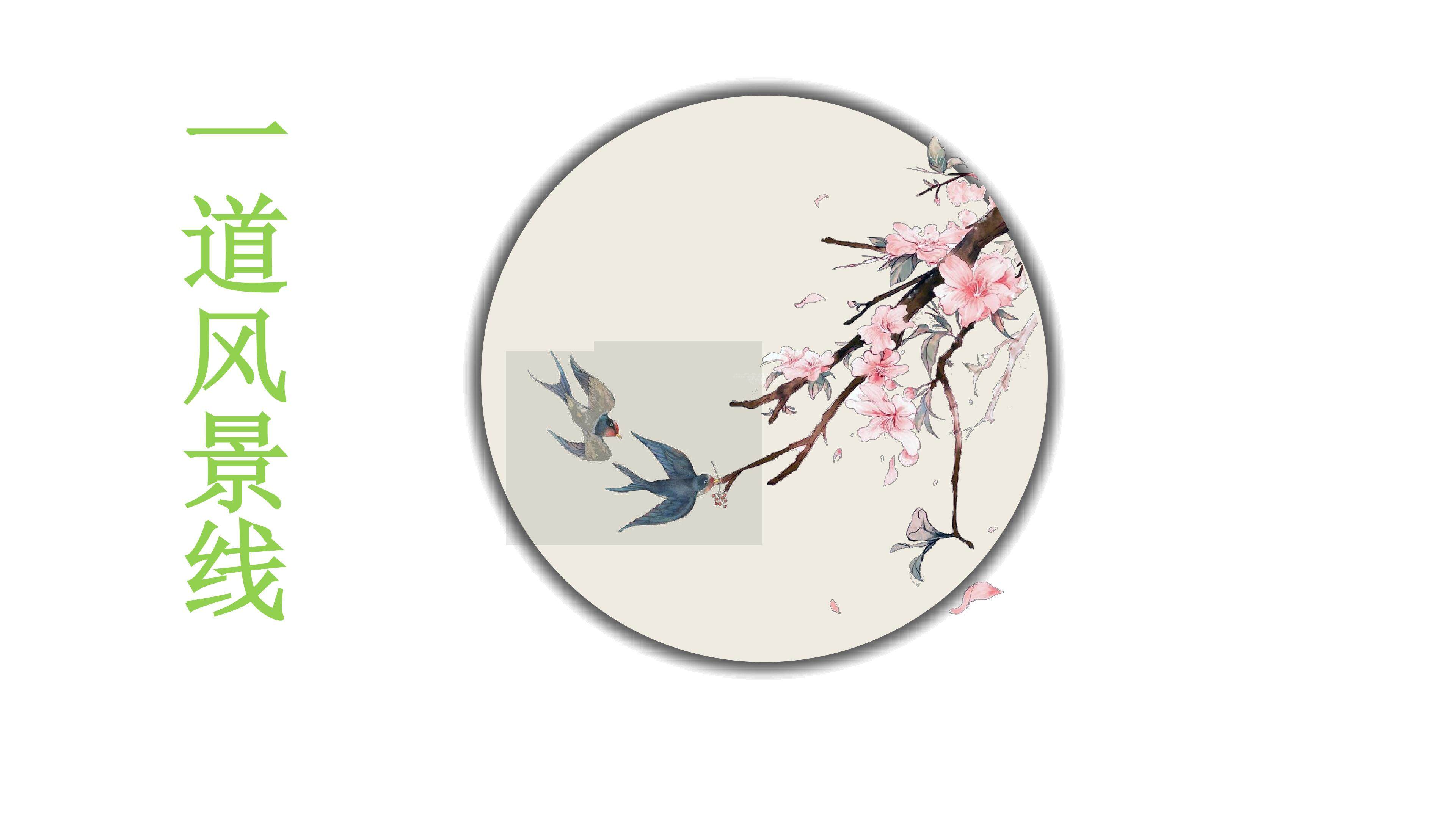 一道风景线