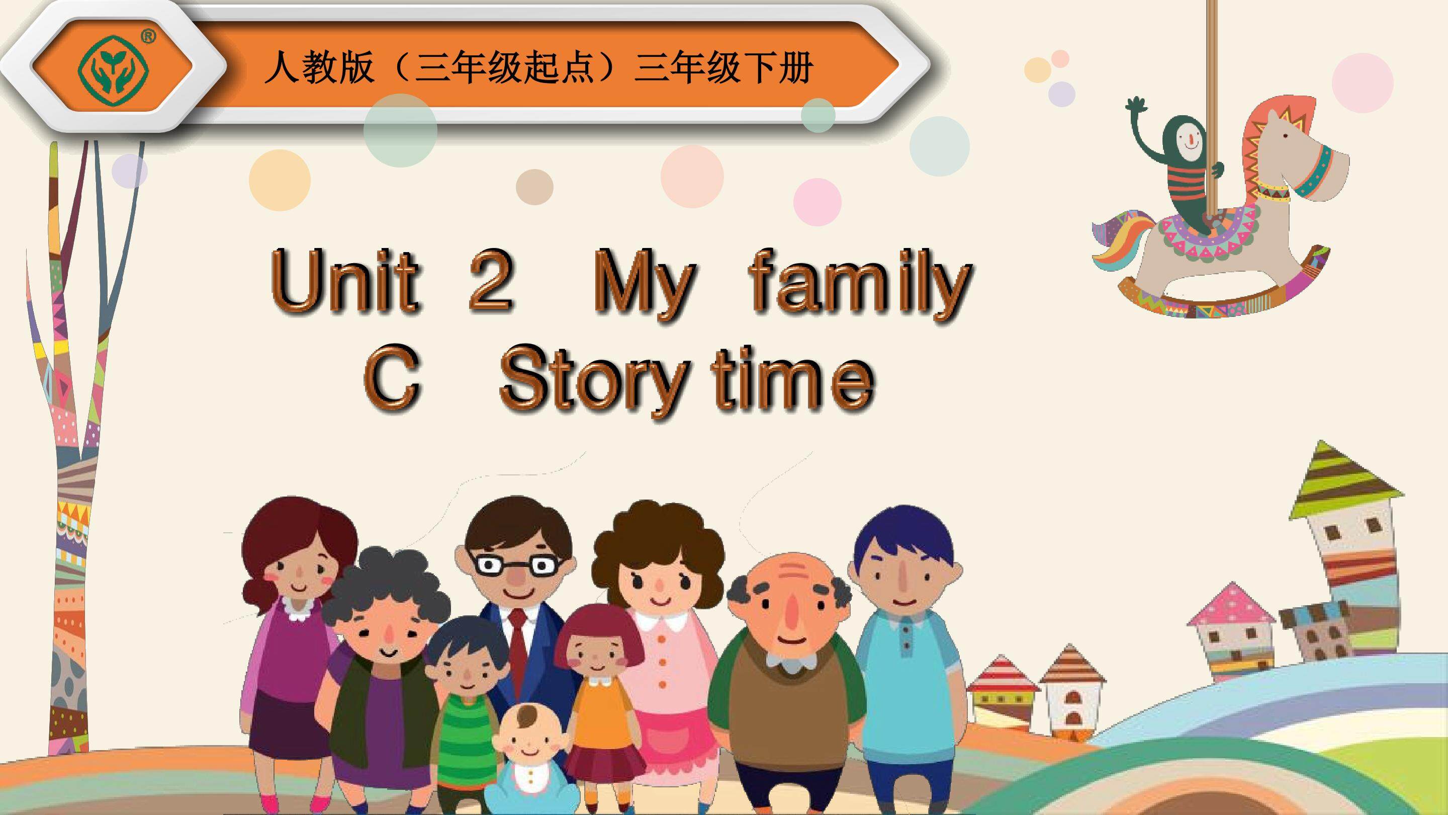 人教版（三年级起点）三年级下册Unit2 C Story time