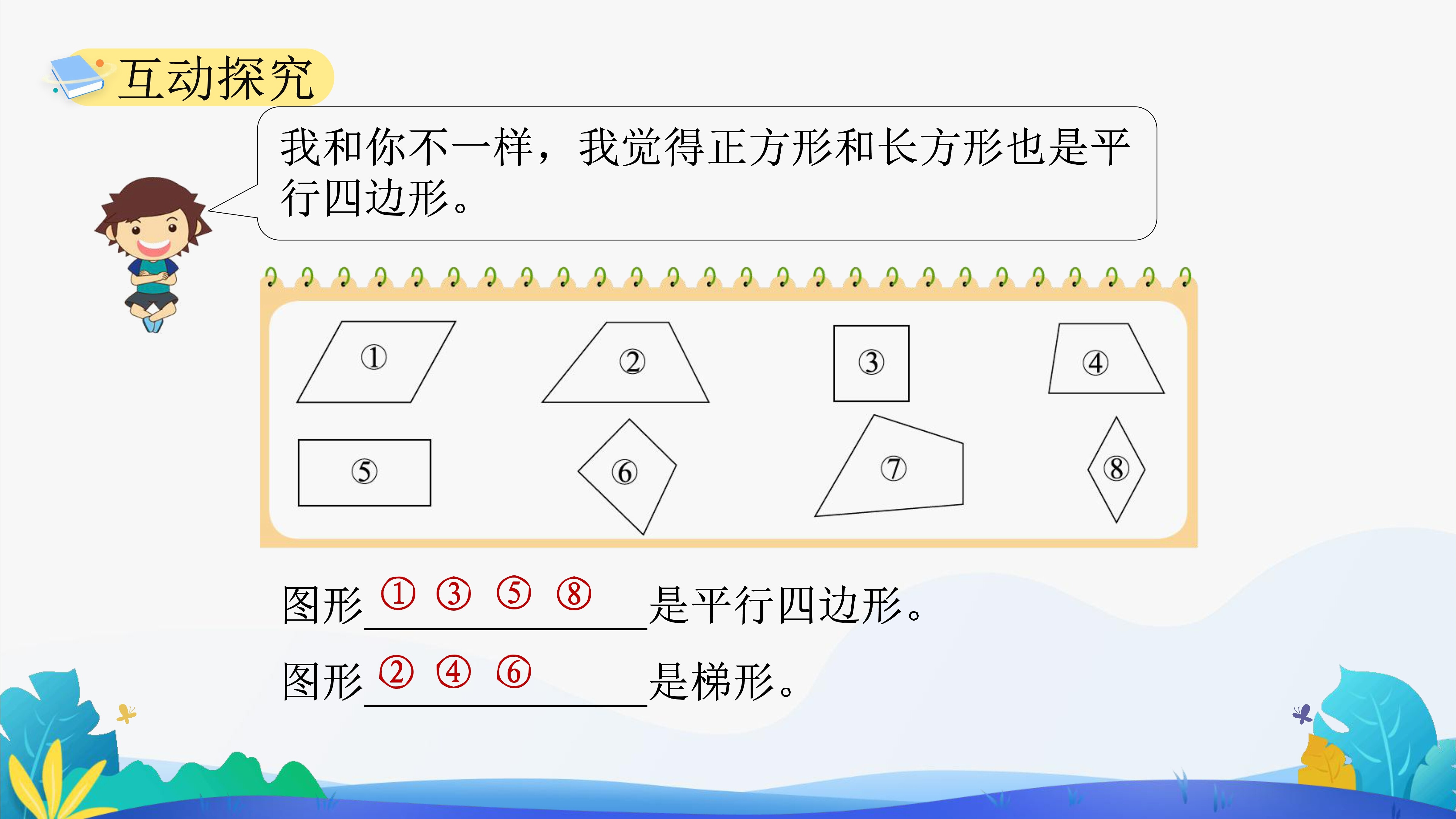 35