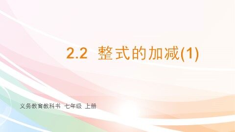 信息技术应用 电子表格与数据计算
