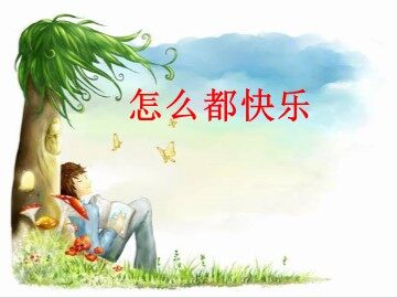 识字1