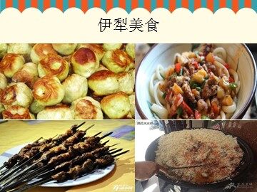 3  海滨小城