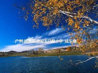 6《伯牙绝弦》第一课时 课件