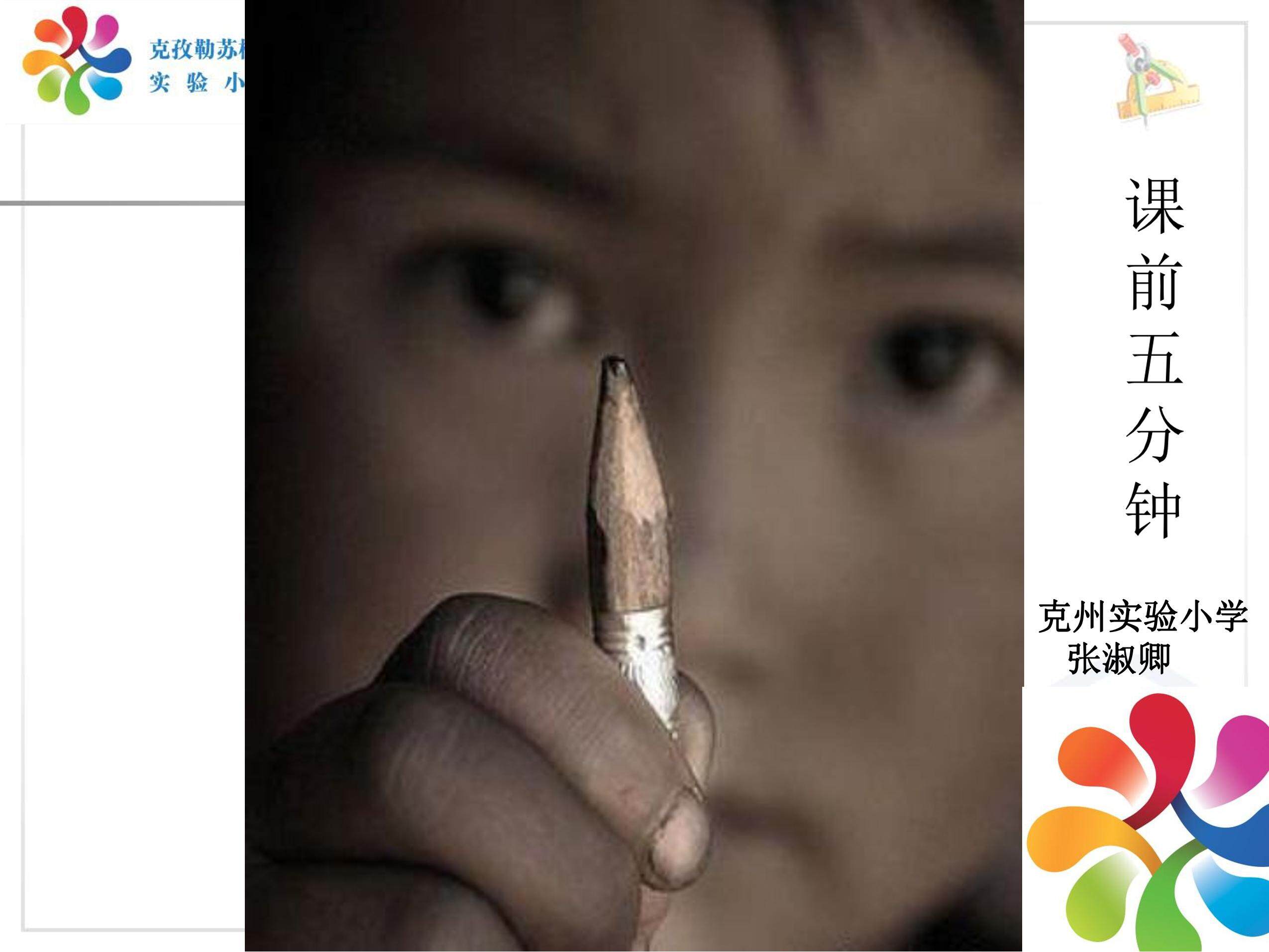 两位数除以一位数商是两位数的笔算除法