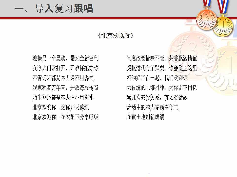 《我和你》