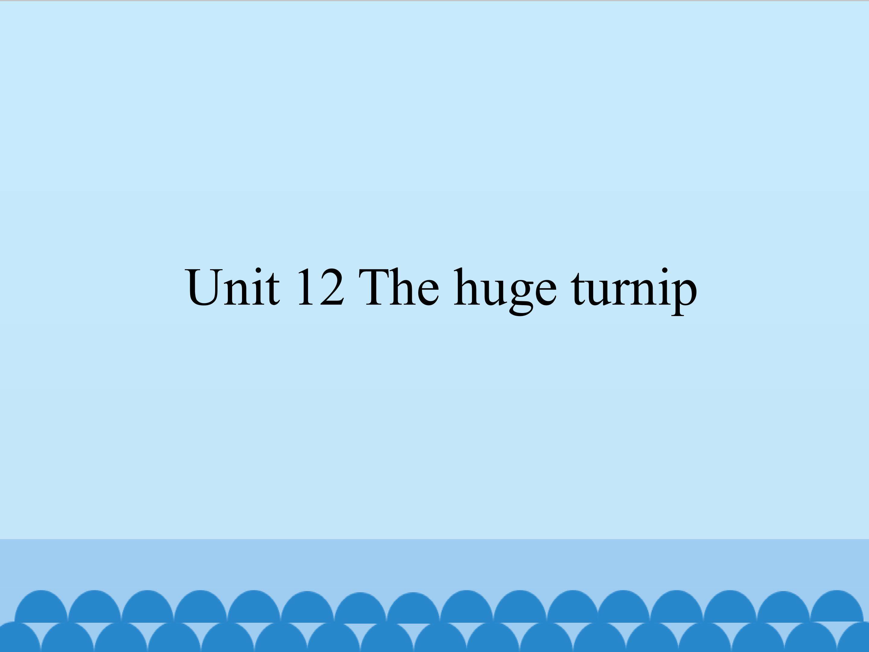 The huge turnip_课件1