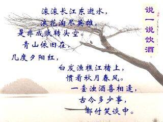 饮酒(其五)_课件1