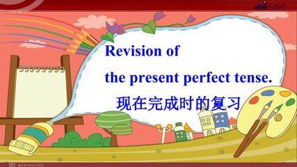 现在完成时复习