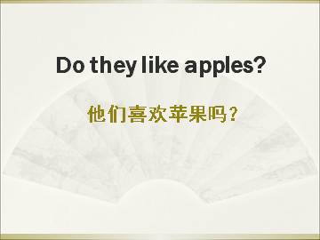 Do they like apples？_课件1