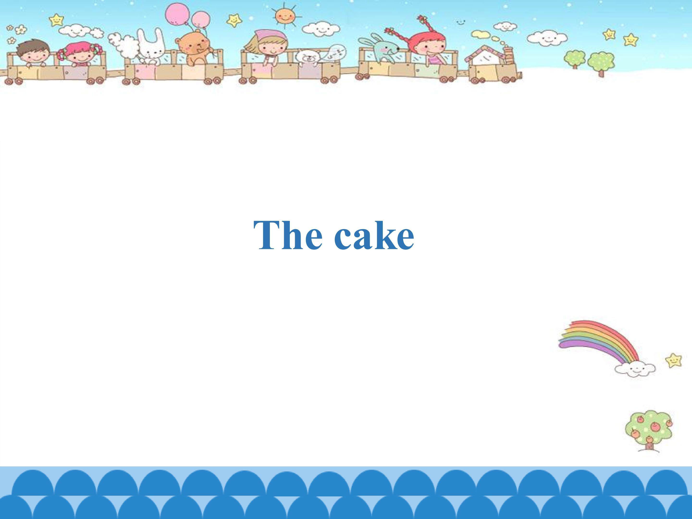 The cake_课件1