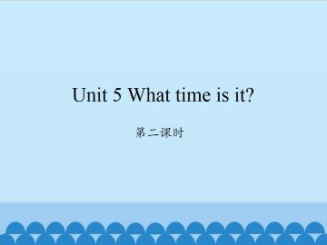 Unit 5 What time is it?-第二课时_课件1