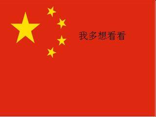 我多想看看_课件1