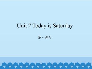 Unit 7 Today is Saturday-第一课时_课件1