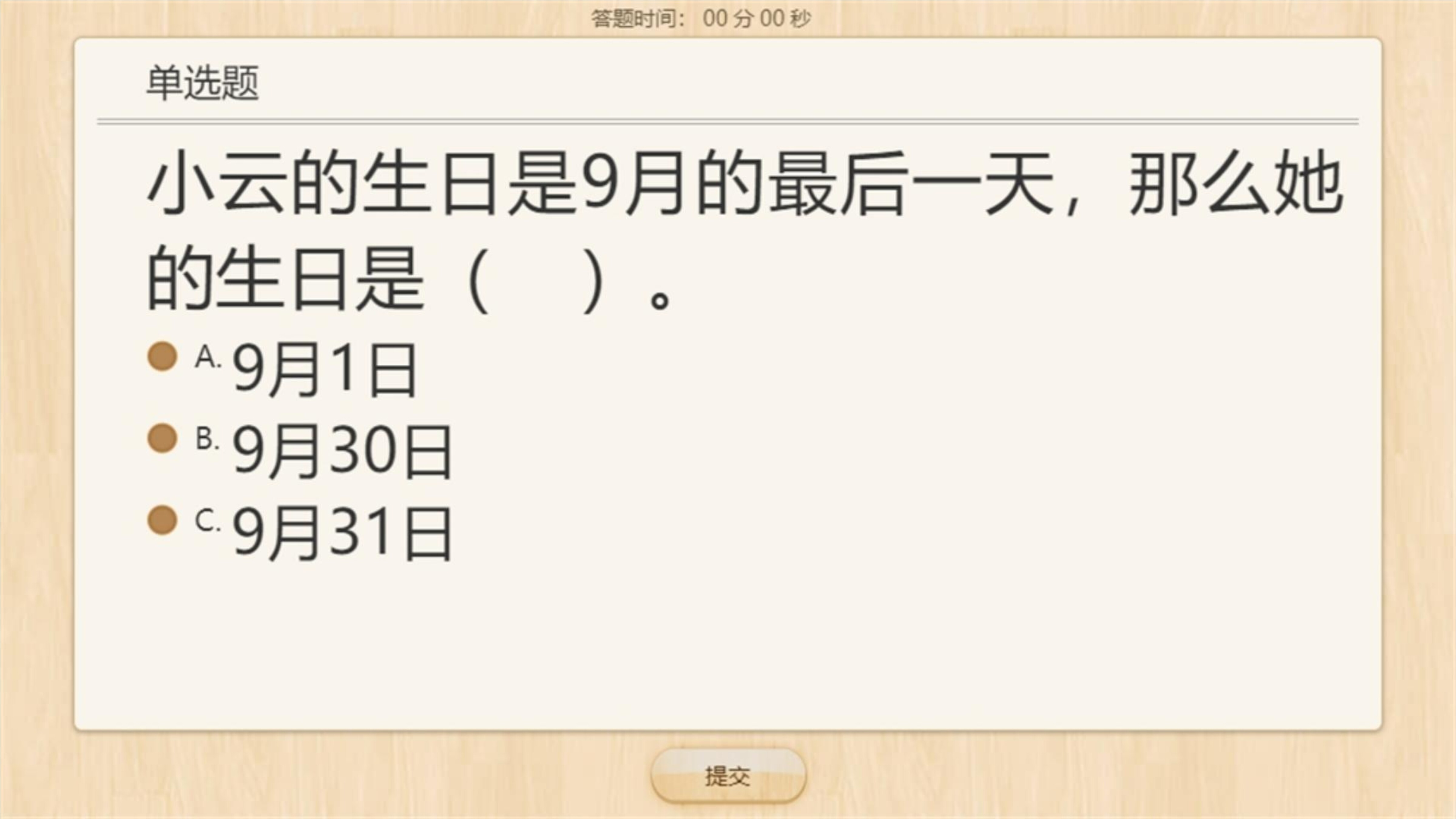 13