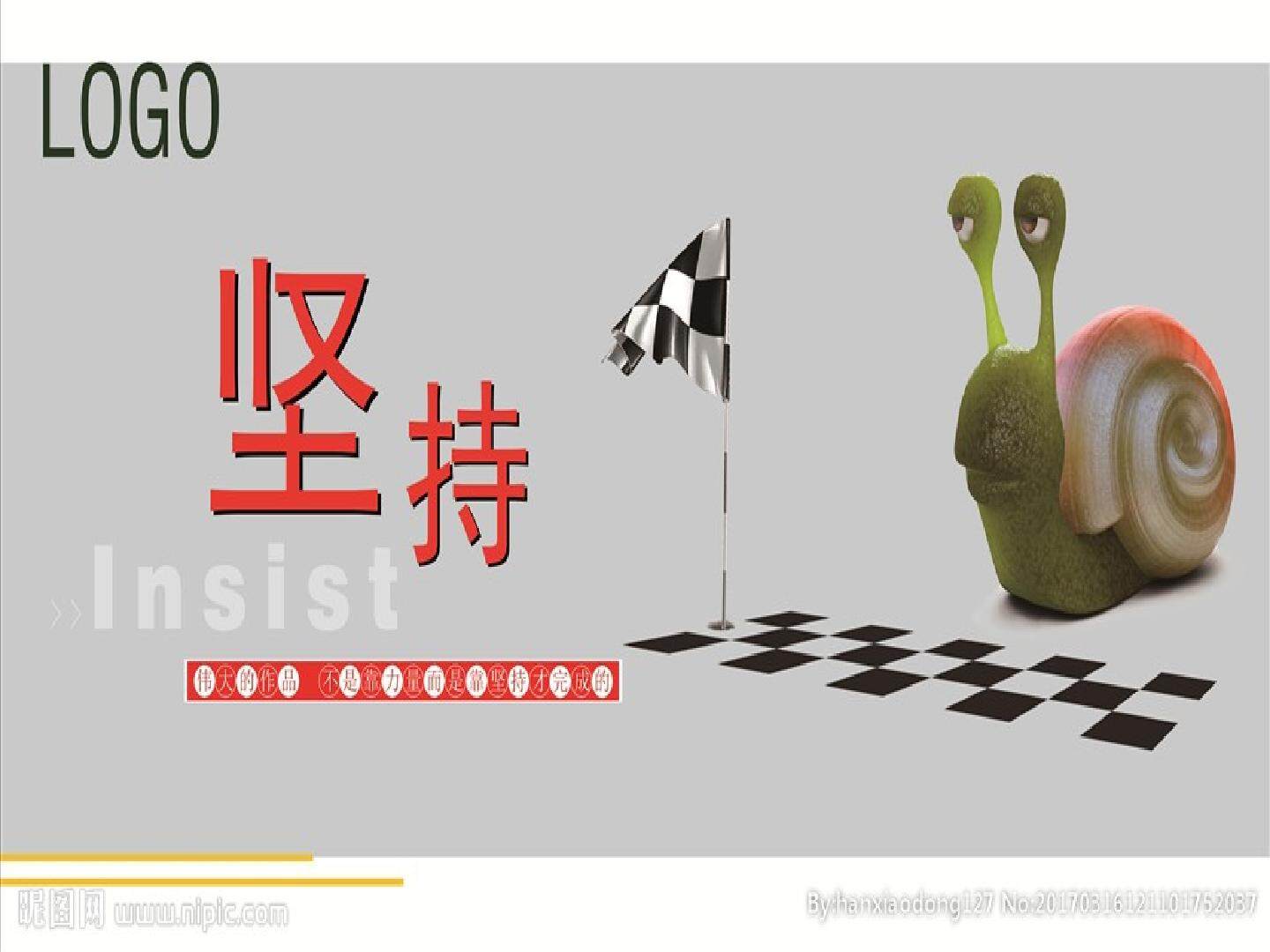 试卷分析